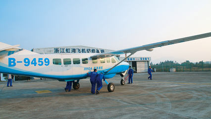 探寻建德航空小镇①丨招商亮眼 通航产业释放聚商磁场